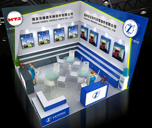 2015年上海法兰克福汽配展(图1)